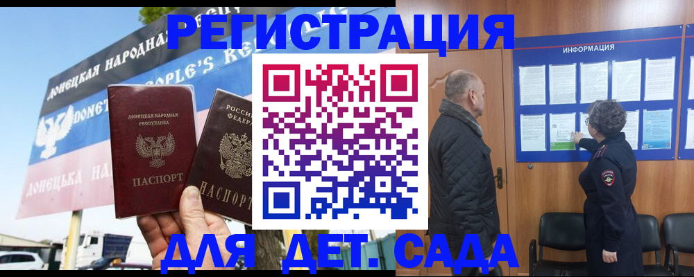 пропишу в квартире в Волосово