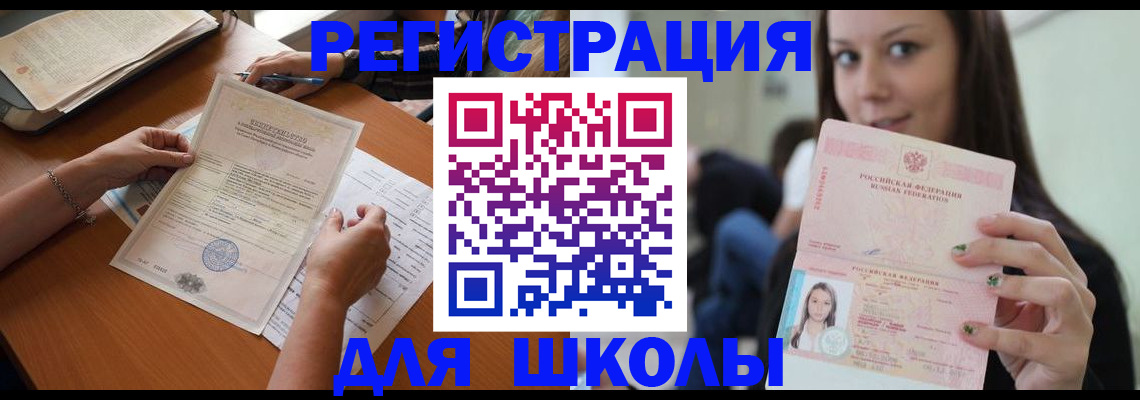 пропишу в квартире в Волосово