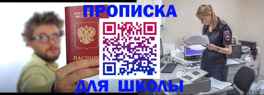 временная регистрация госуслуги в Волосово